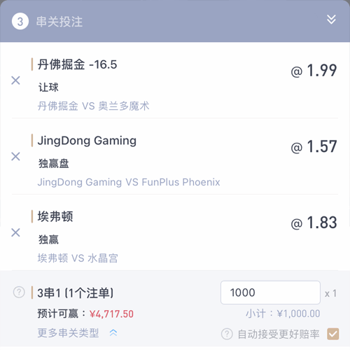 ayx爱游戏开户 LOTTERY